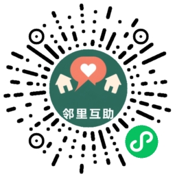 宝妈说 · 邻里互助 微信小程序码，微信扫一扫进入